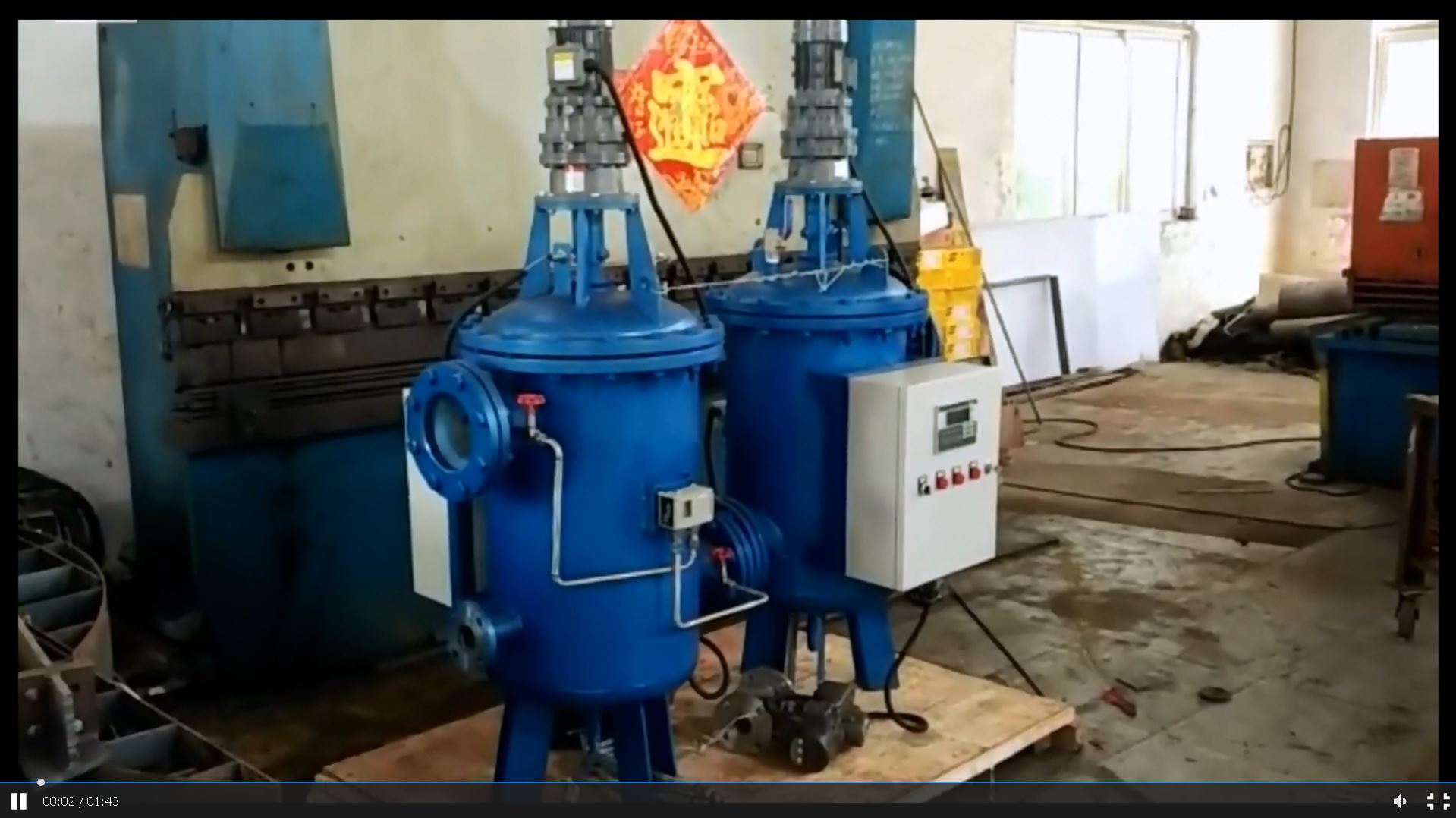 工业滤水器电动自动型视频